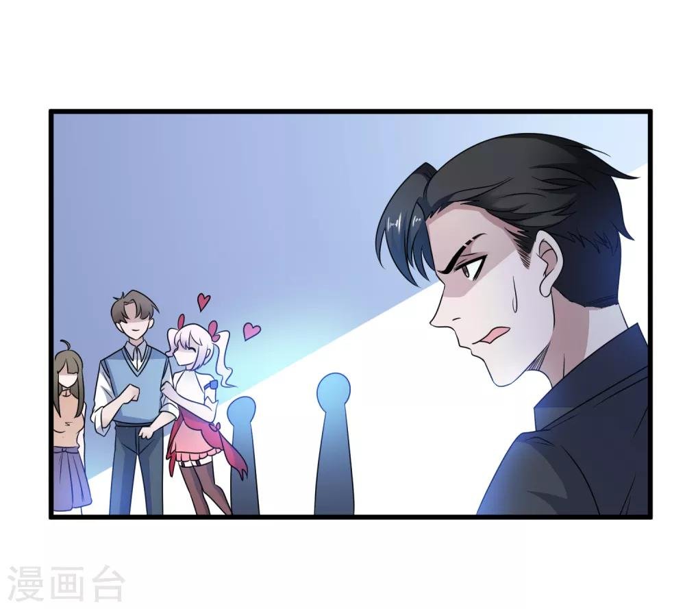 第110话 魔剑宗副本