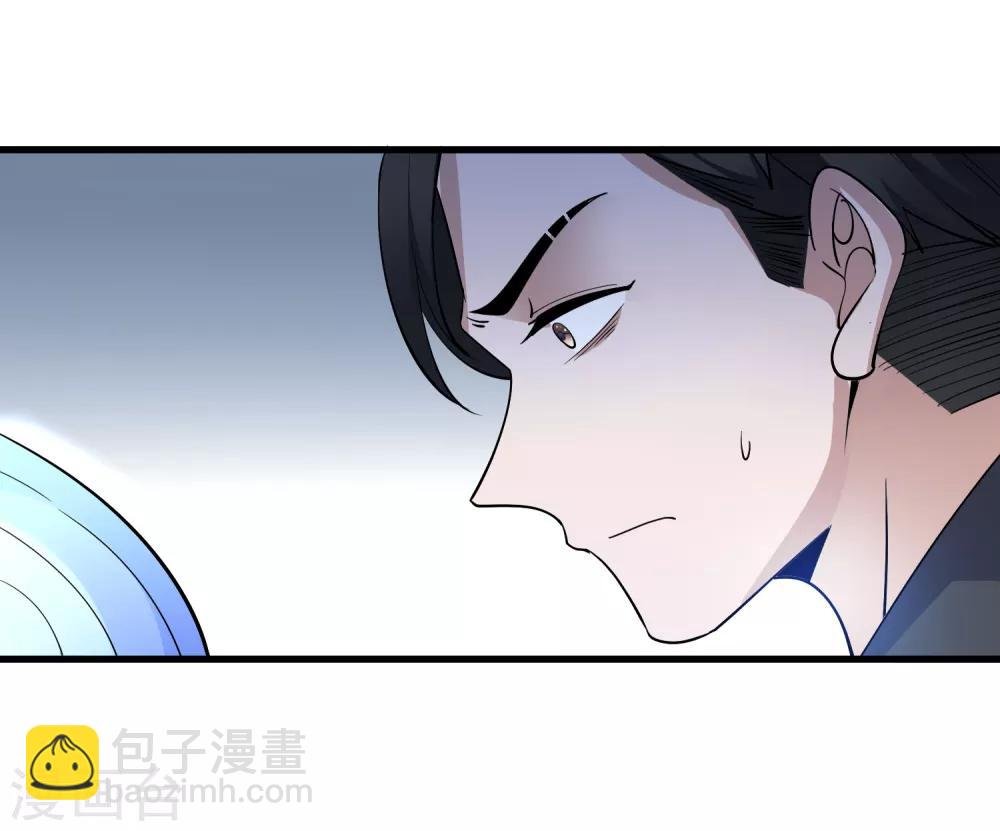 第110话 魔剑宗副本