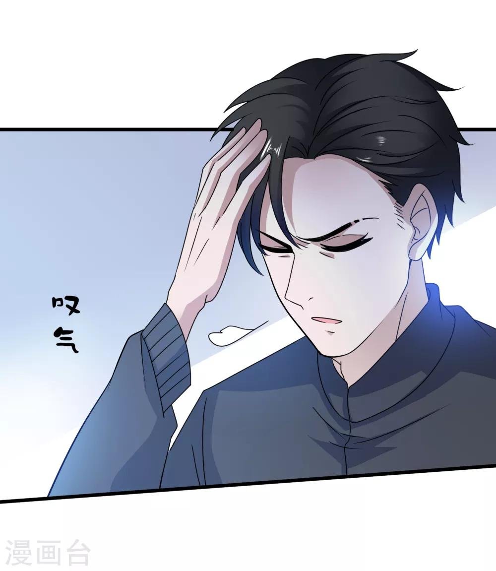 第110话 魔剑宗副本