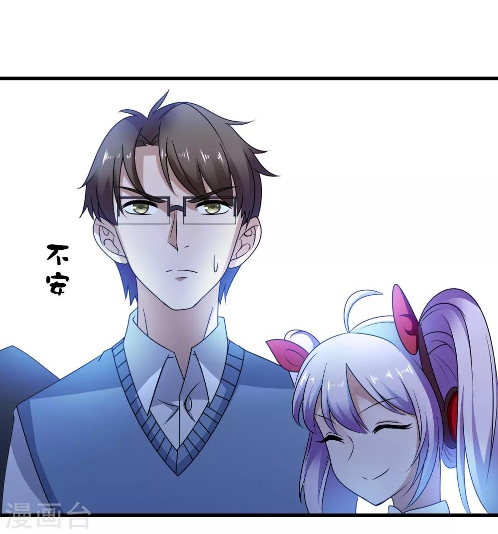 第110话 魔剑宗副本