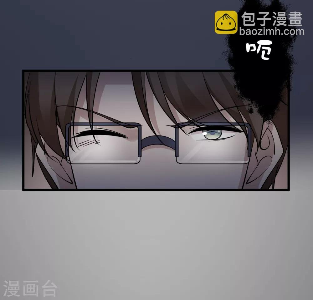 第110话 魔剑宗副本