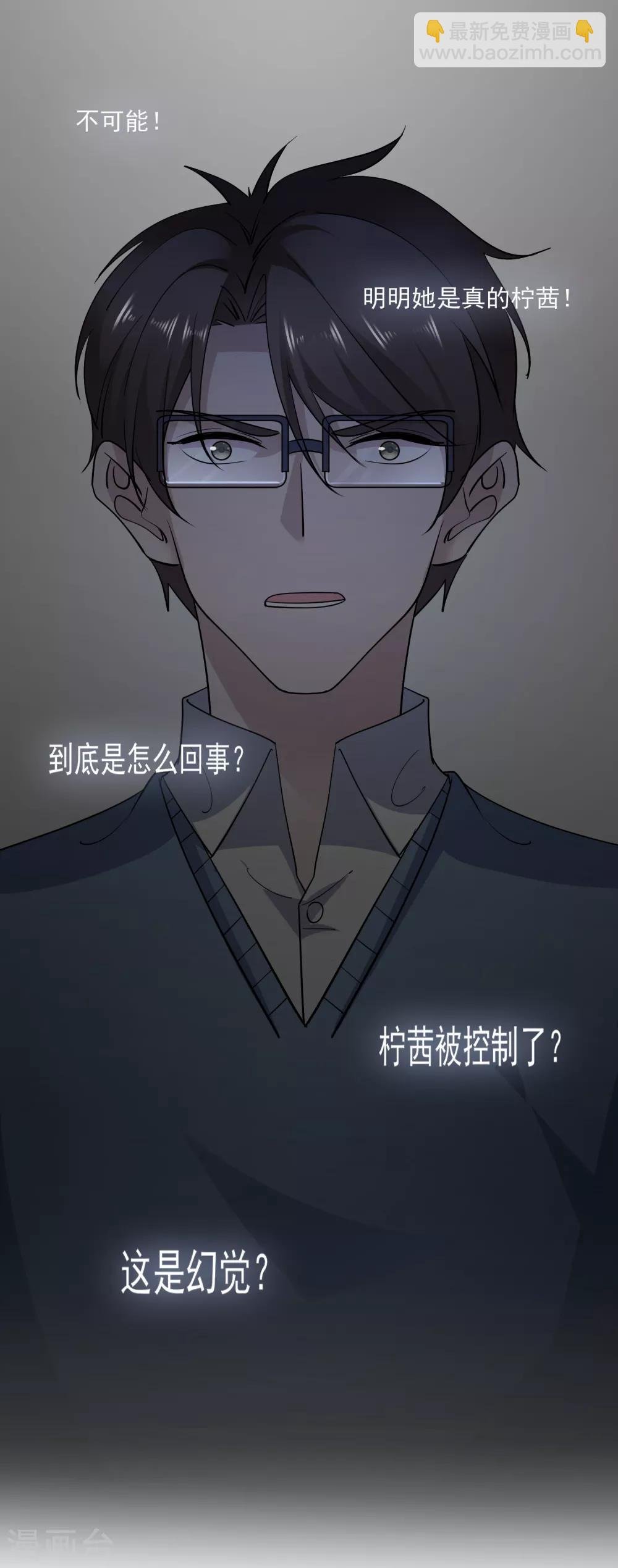 第110话 魔剑宗副本