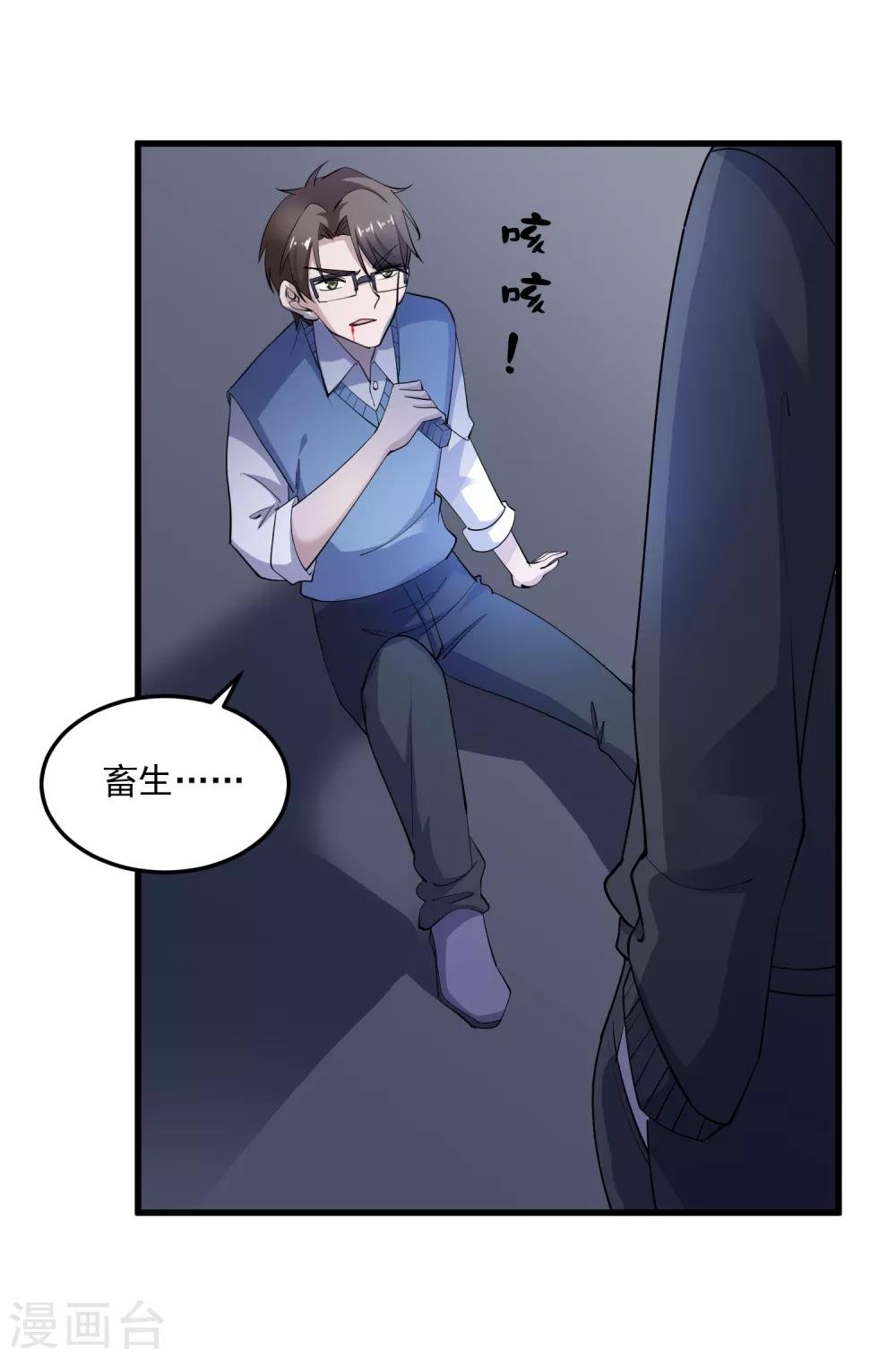 第110话 魔剑宗副本