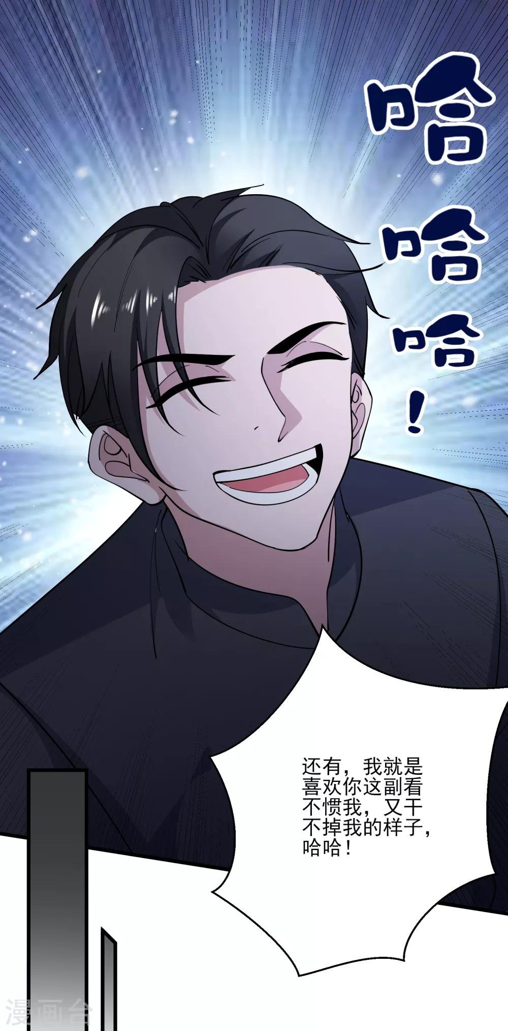 第110话 魔剑宗副本