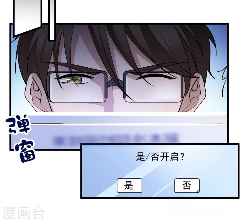 第110话 魔剑宗副本