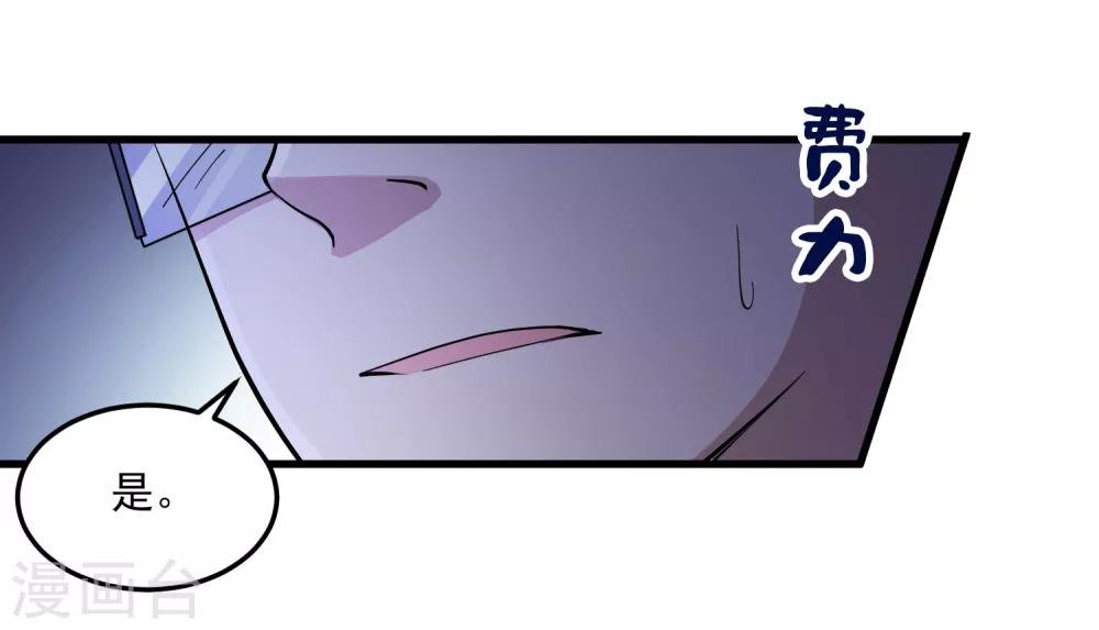 第110话 魔剑宗副本