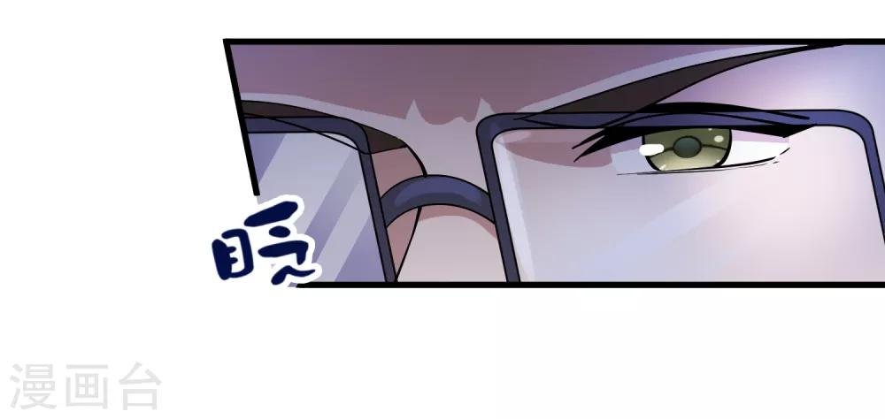 第110话 魔剑宗副本