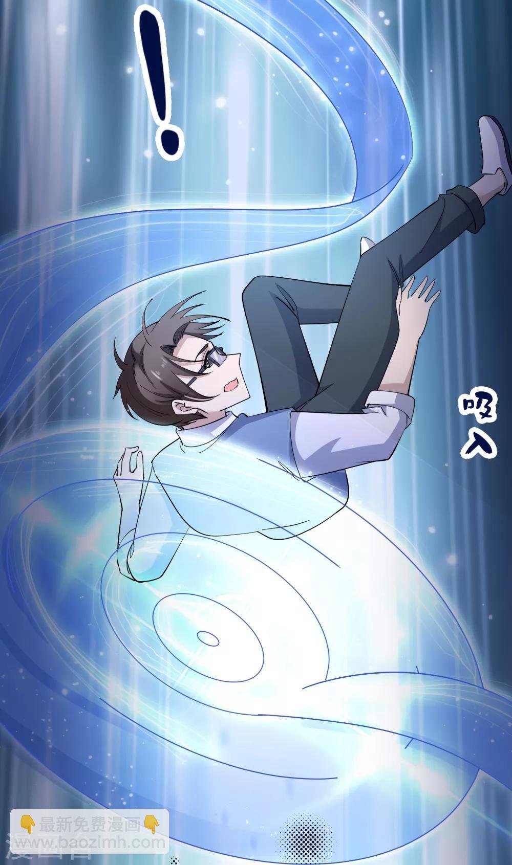 第110话 魔剑宗副本
