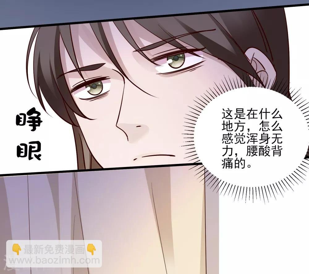 第110话 魔剑宗副本