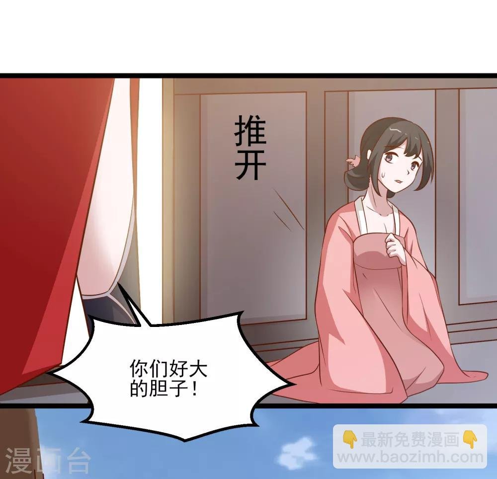 第111话 相公辛苦了
