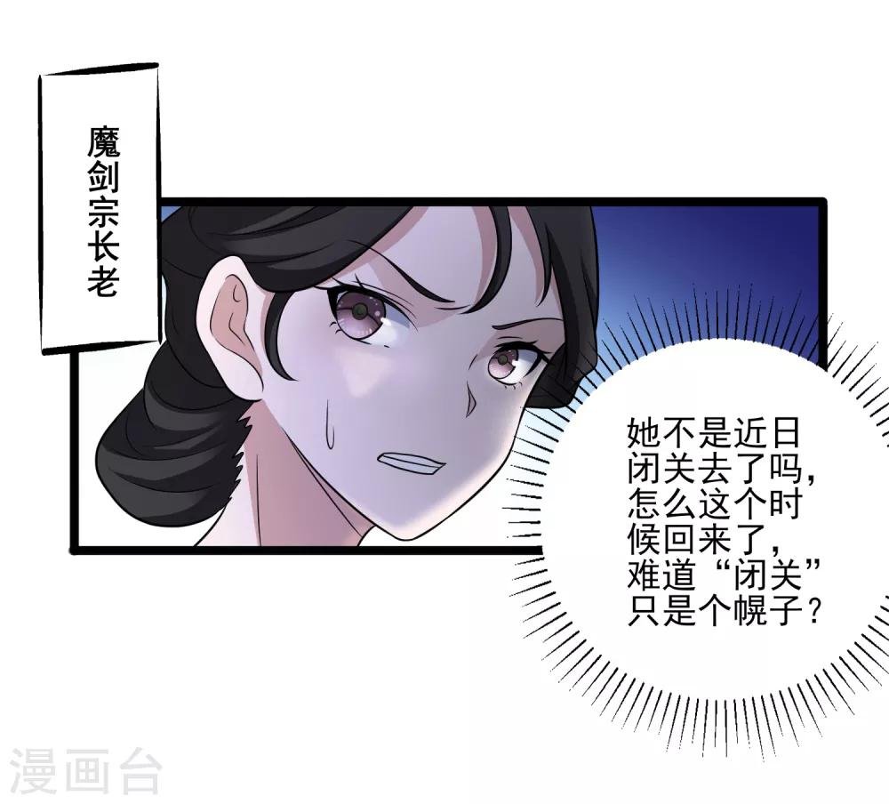 第111话 相公辛苦了