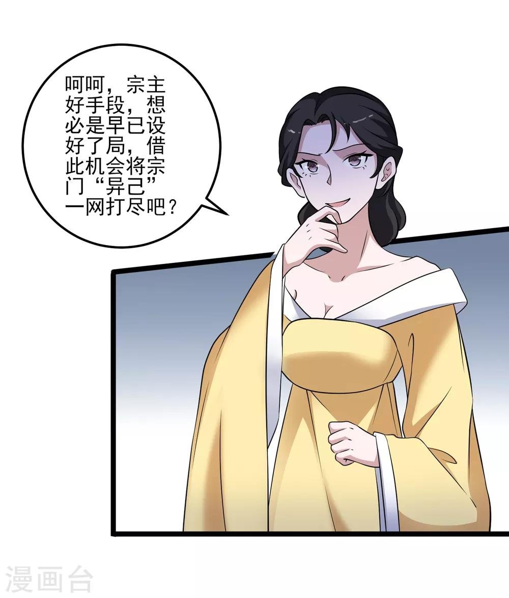 第111话 相公辛苦了