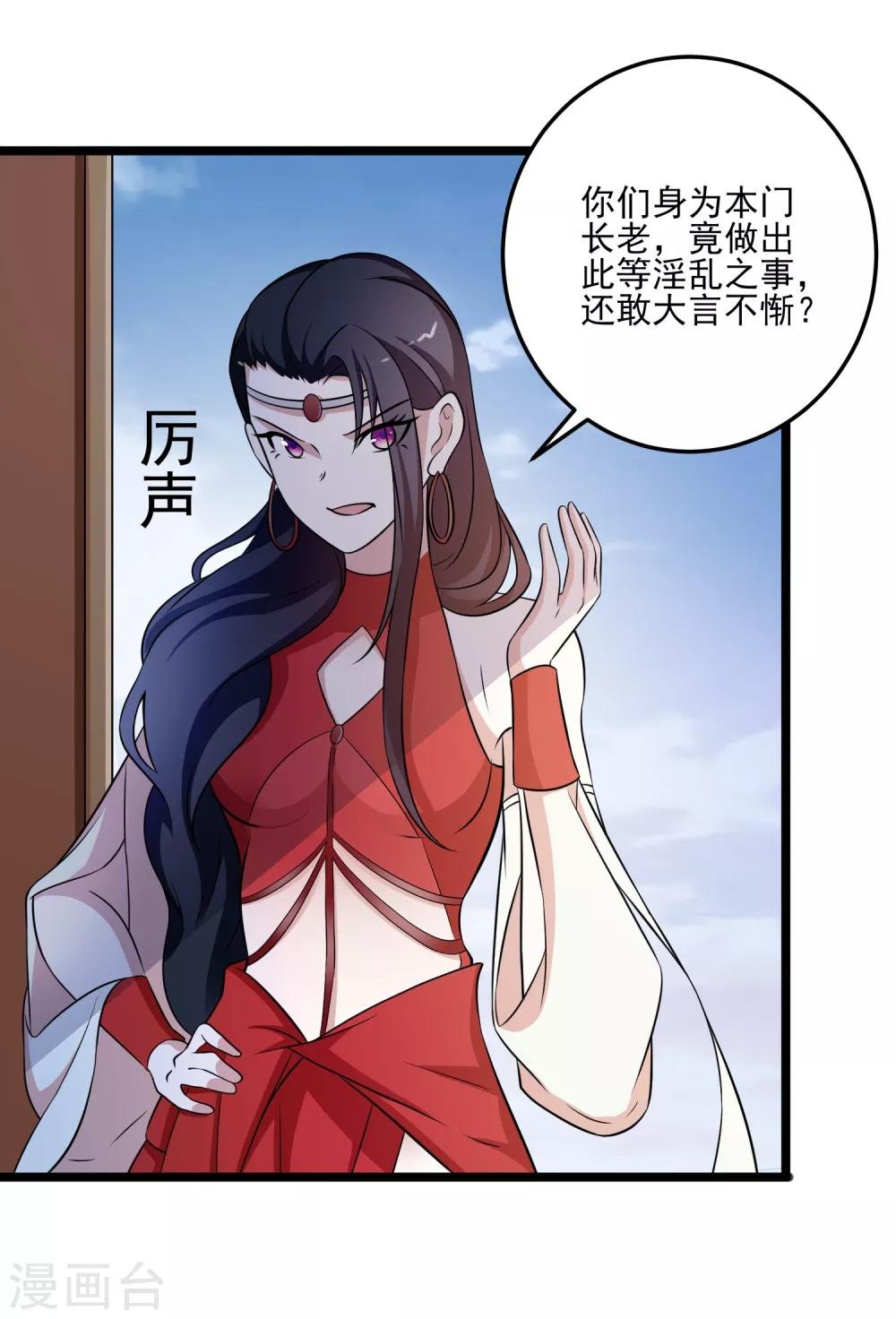 第111话 相公辛苦了