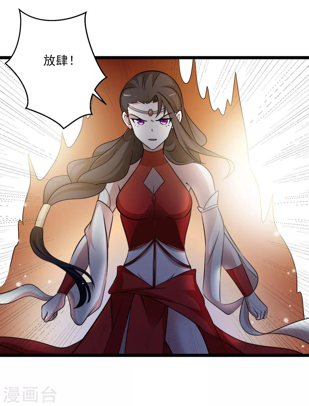第111话 相公辛苦了