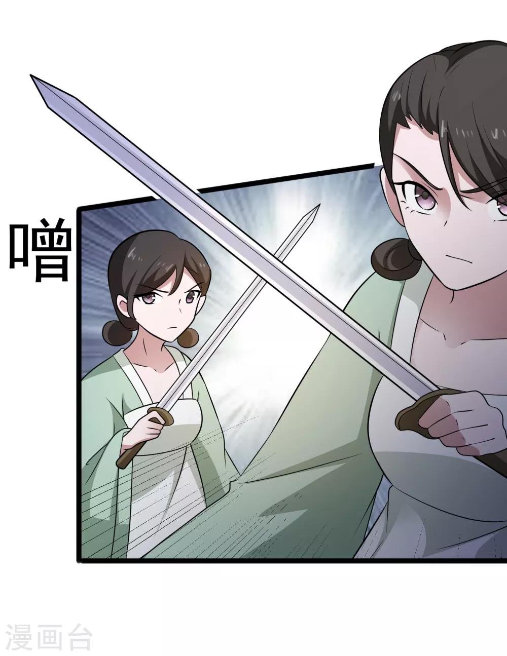 第111话 相公辛苦了