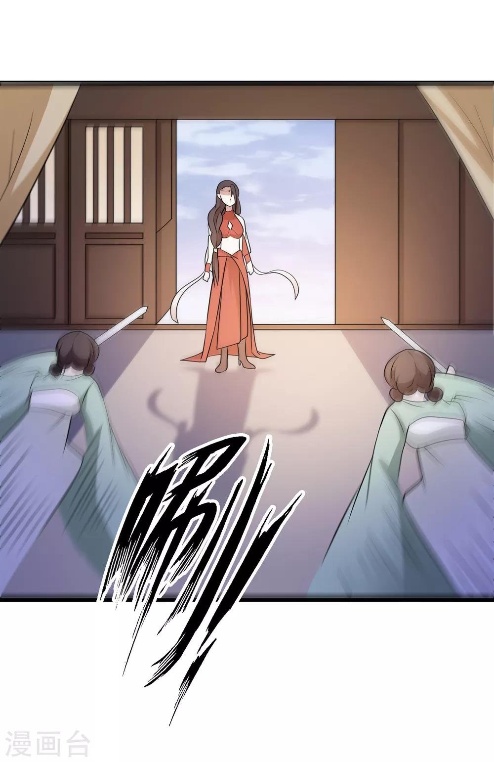 第111话 相公辛苦了