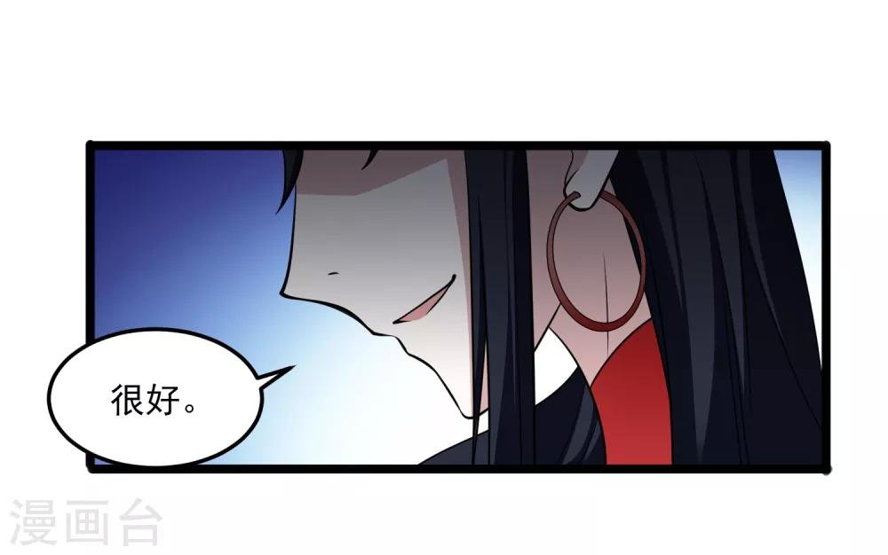 第111话 相公辛苦了