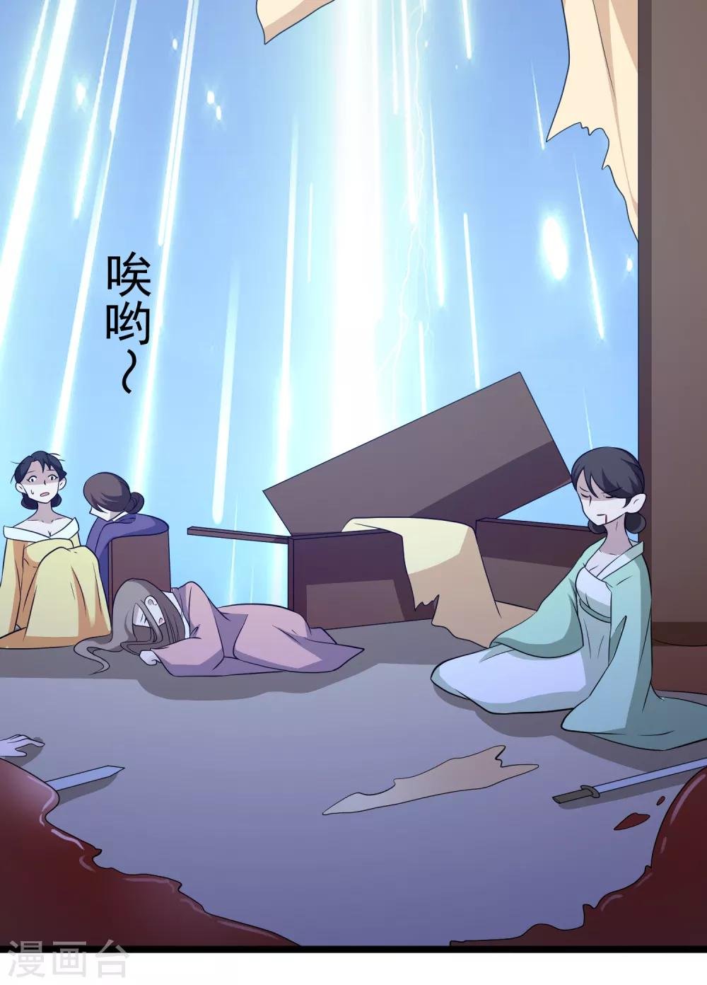 第111话 相公辛苦了