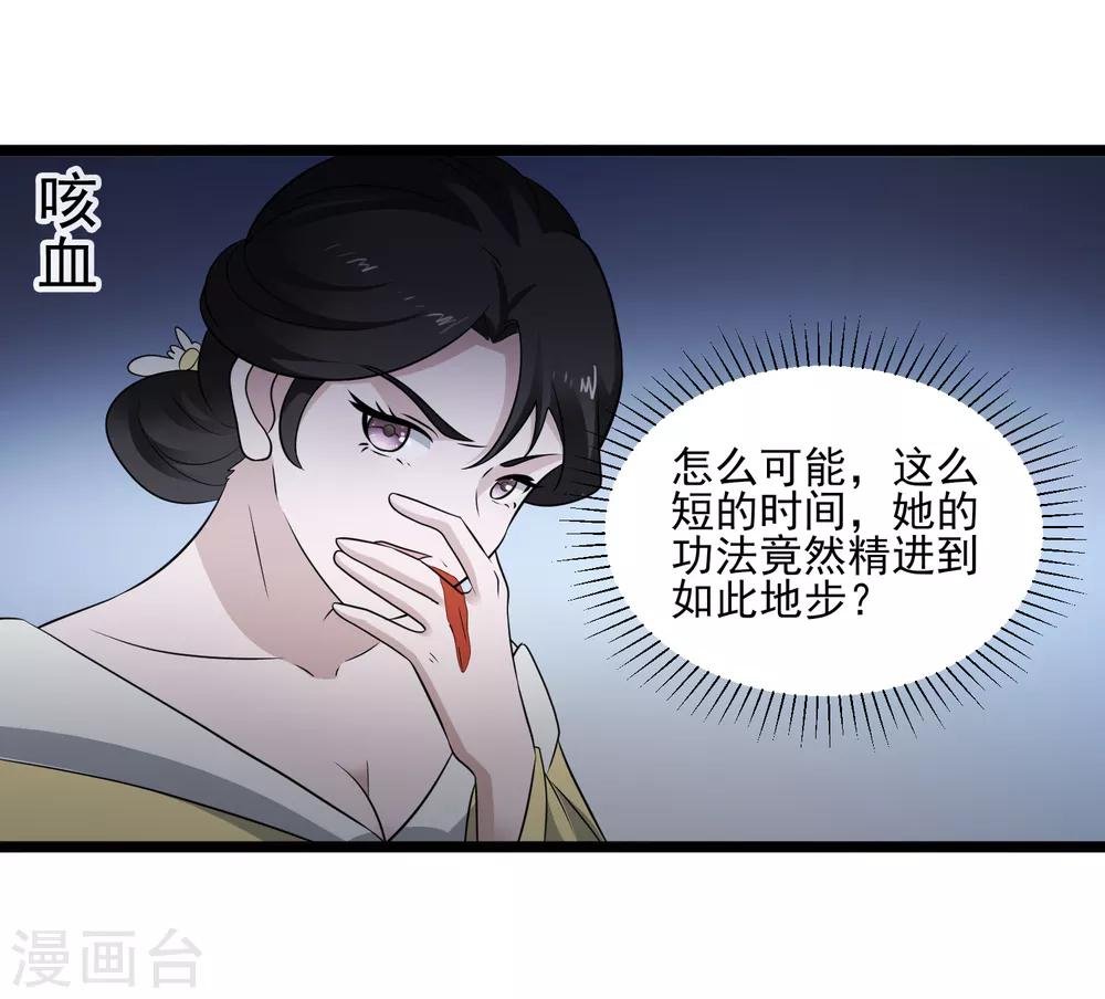 第111话 相公辛苦了