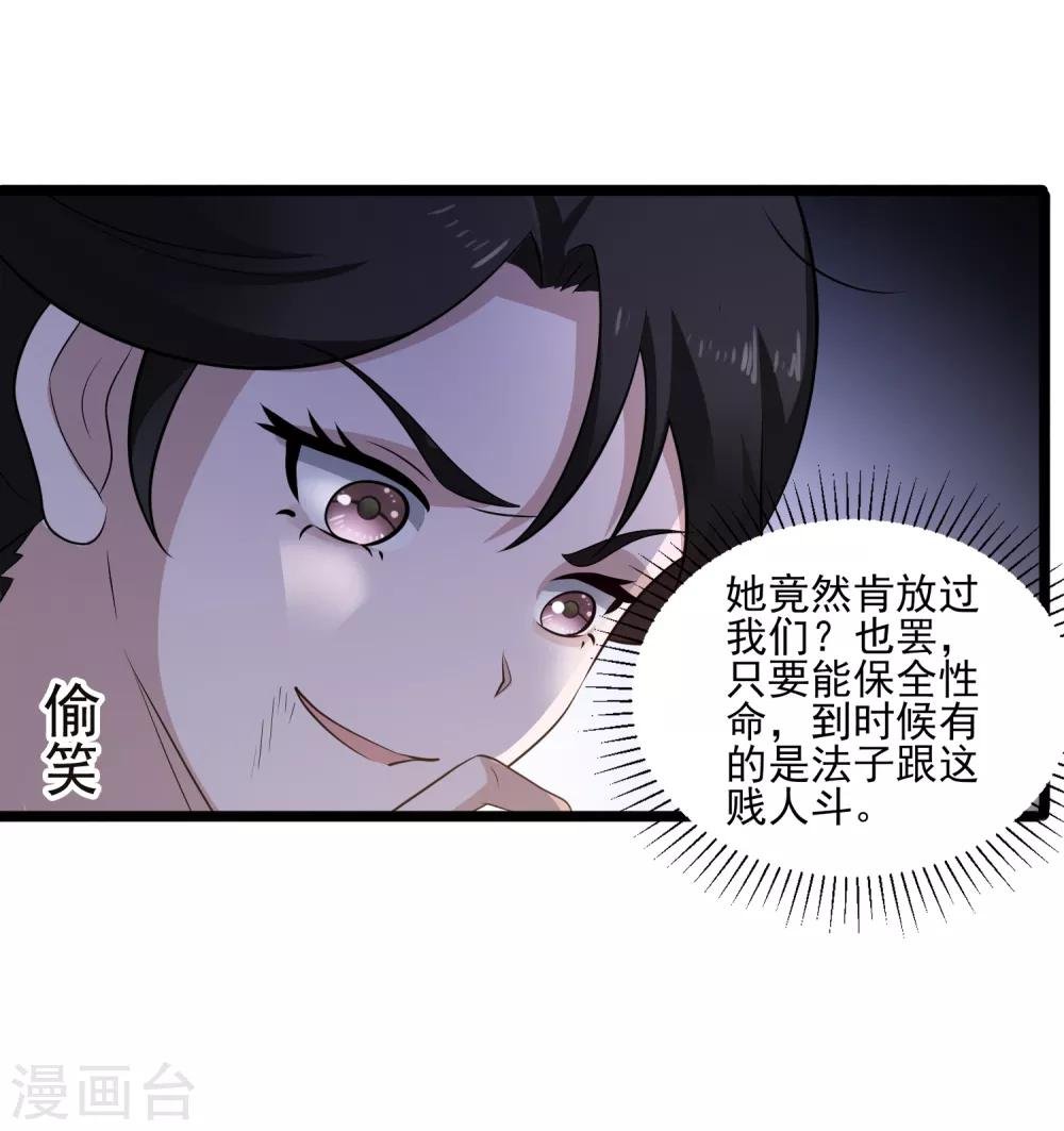 第111话 相公辛苦了