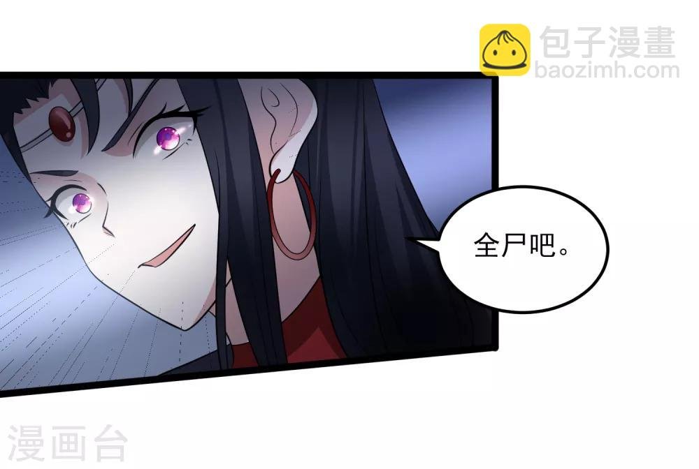 第111话 相公辛苦了