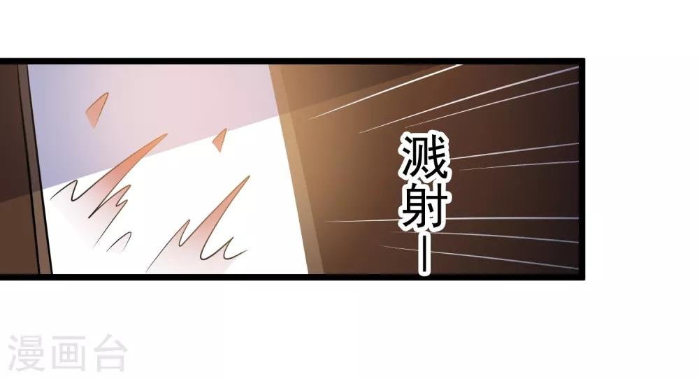第111话 相公辛苦了