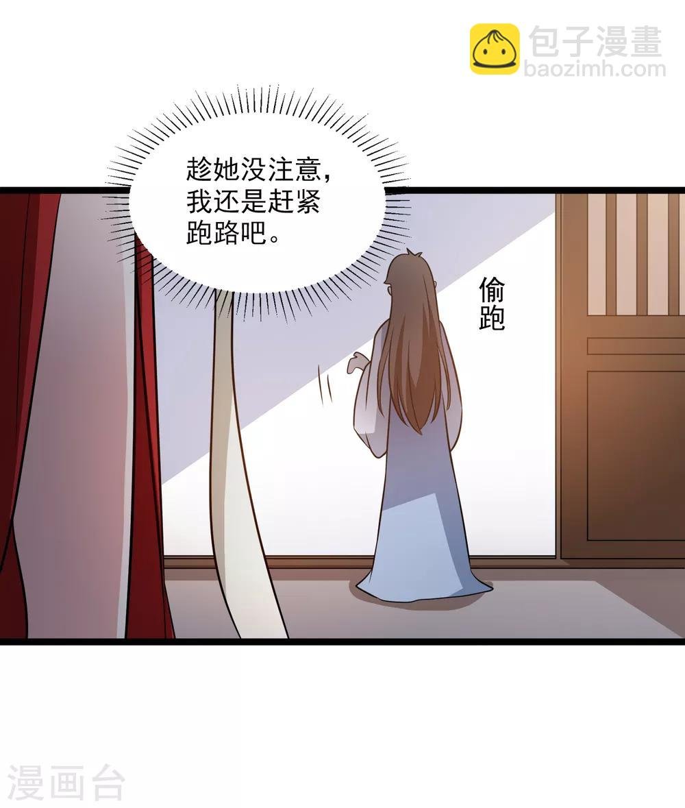 第111话 相公辛苦了