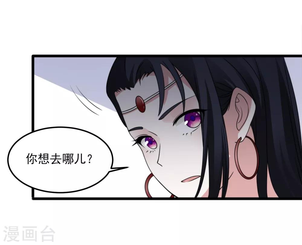 第111话 相公辛苦了