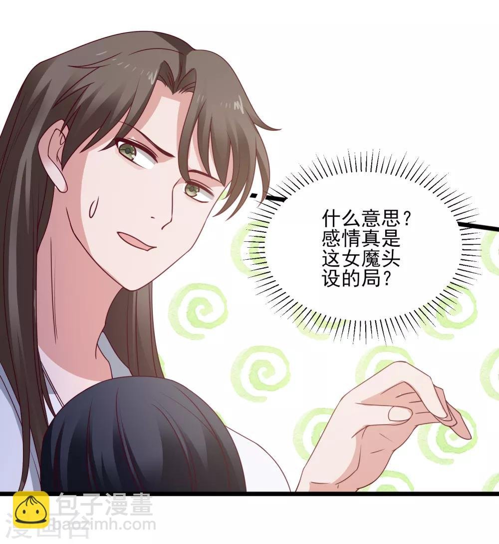 第111话 相公辛苦了