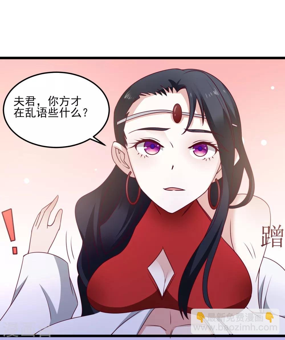 第111话 相公辛苦了