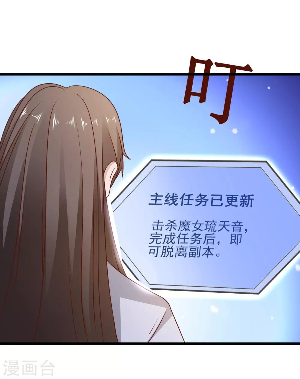 第111话 相公辛苦了