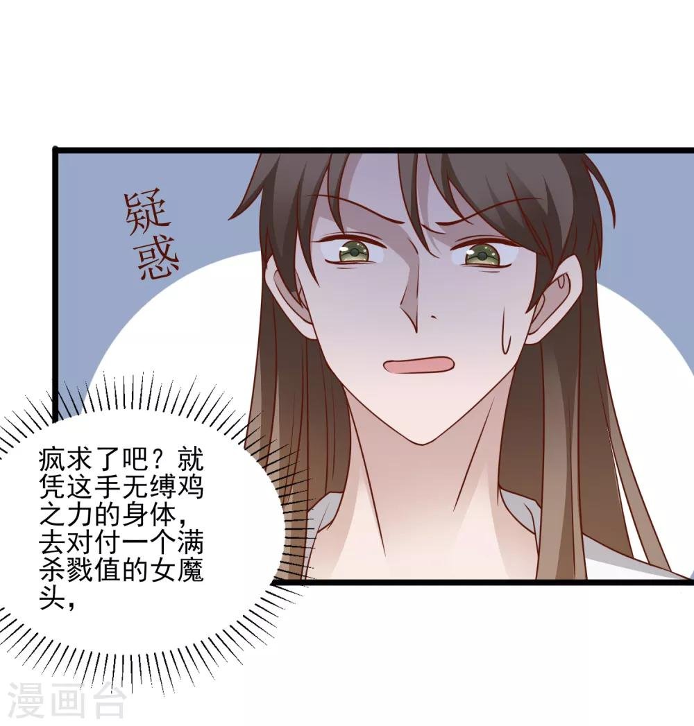 第111话 相公辛苦了