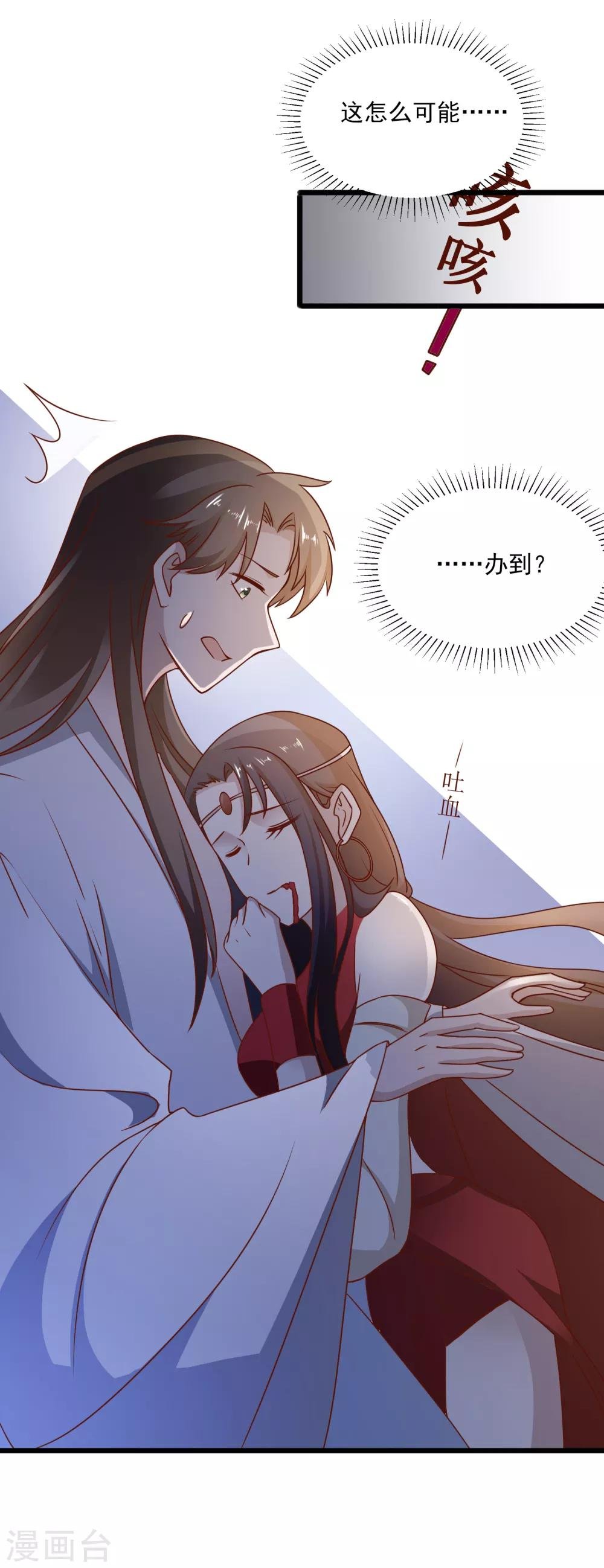 第111话 相公辛苦了