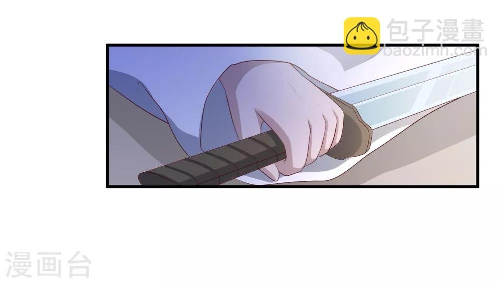 第112话 宗主不是娘子