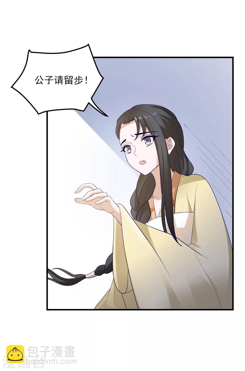 第113话 仙剑宗