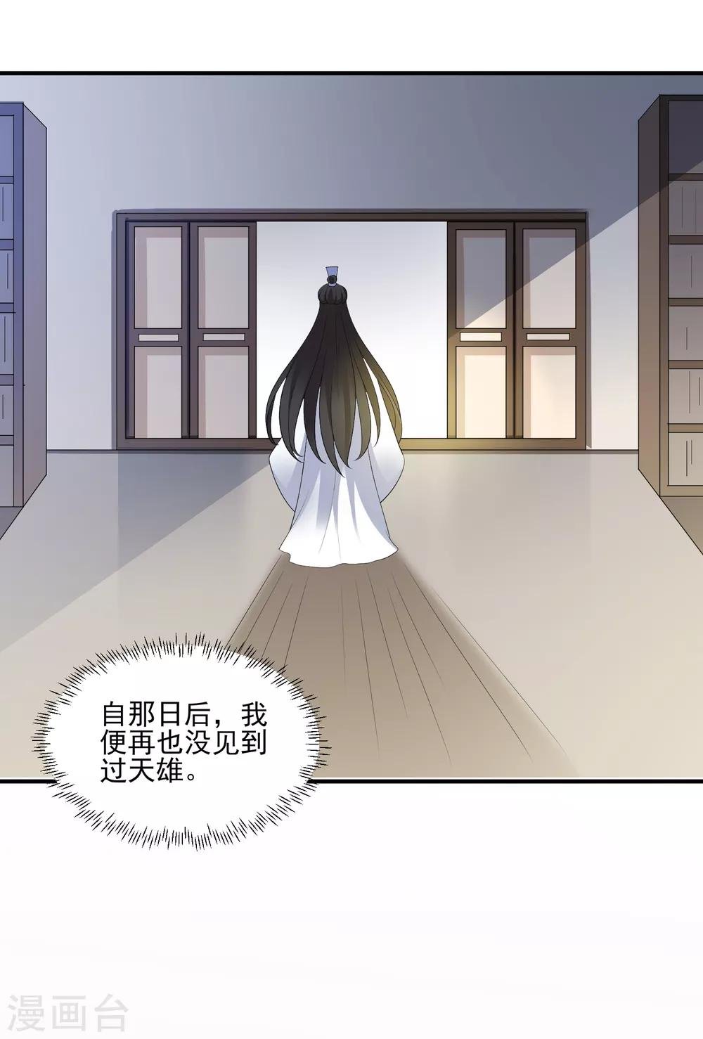 第113话 仙剑宗