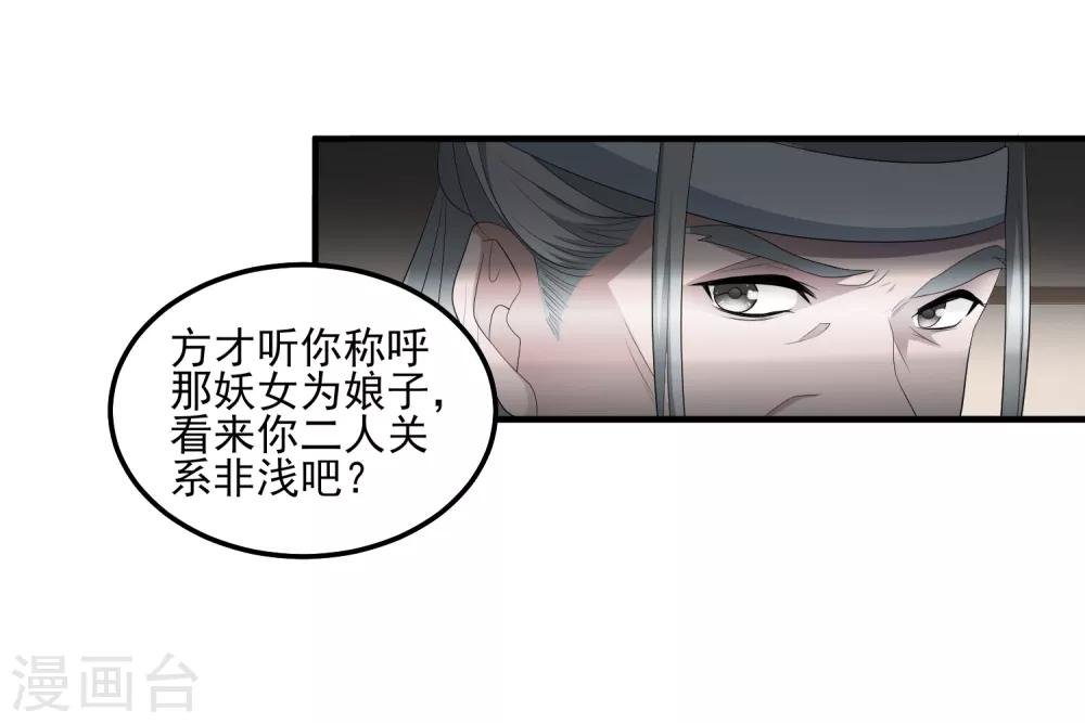 第113话 仙剑宗