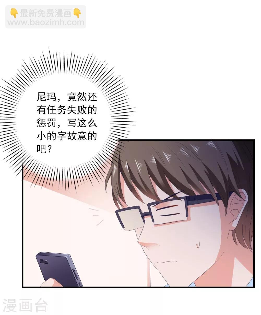 第11话 开启复仇
