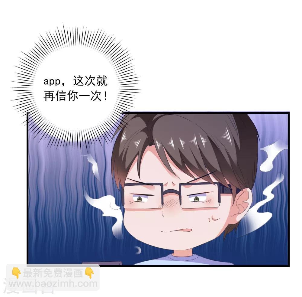 第11话 开启复仇