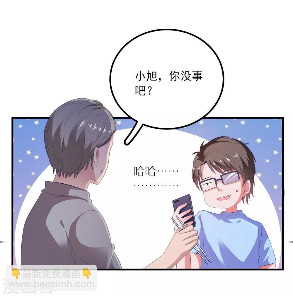 第11话 开启复仇