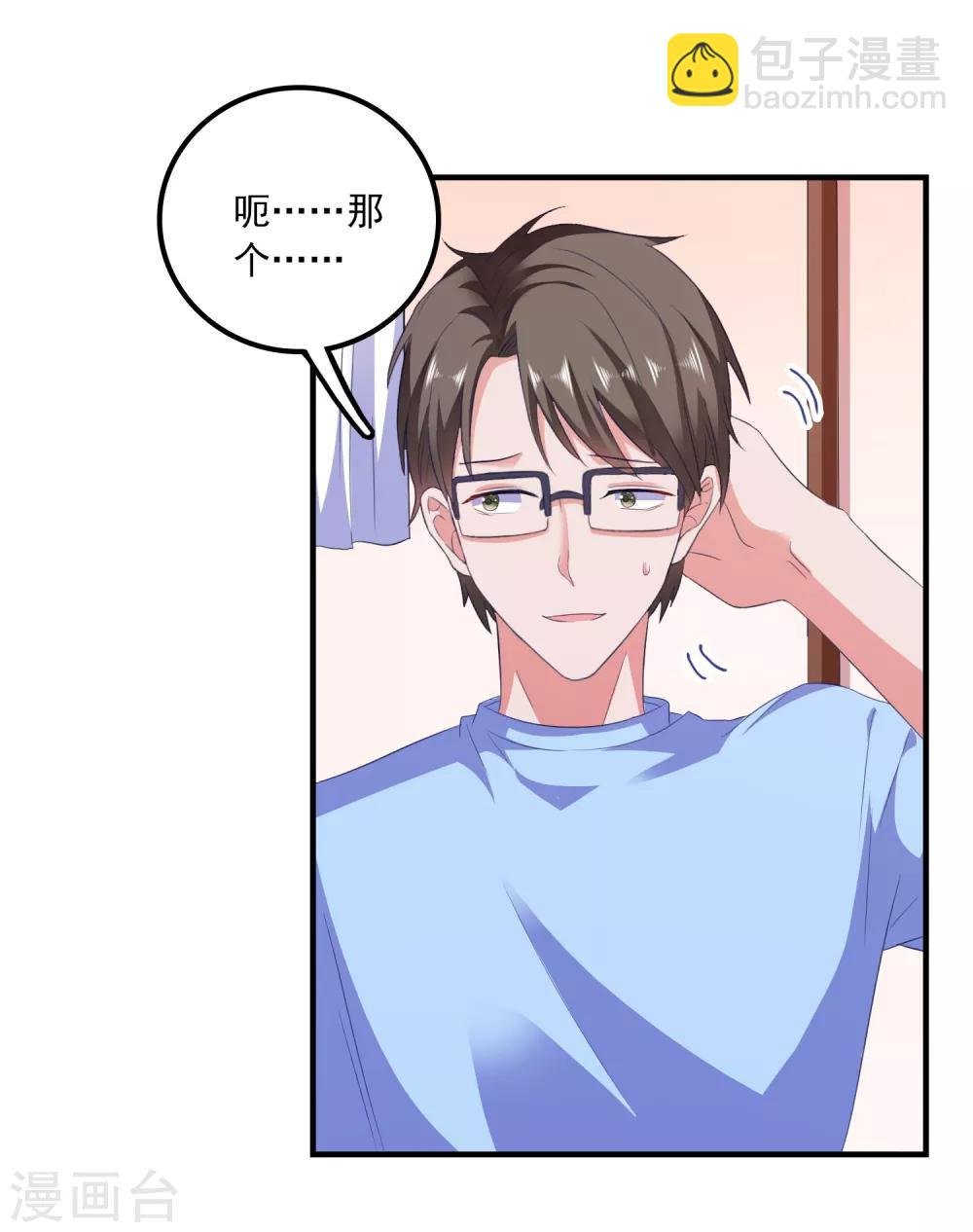 第11话 开启复仇