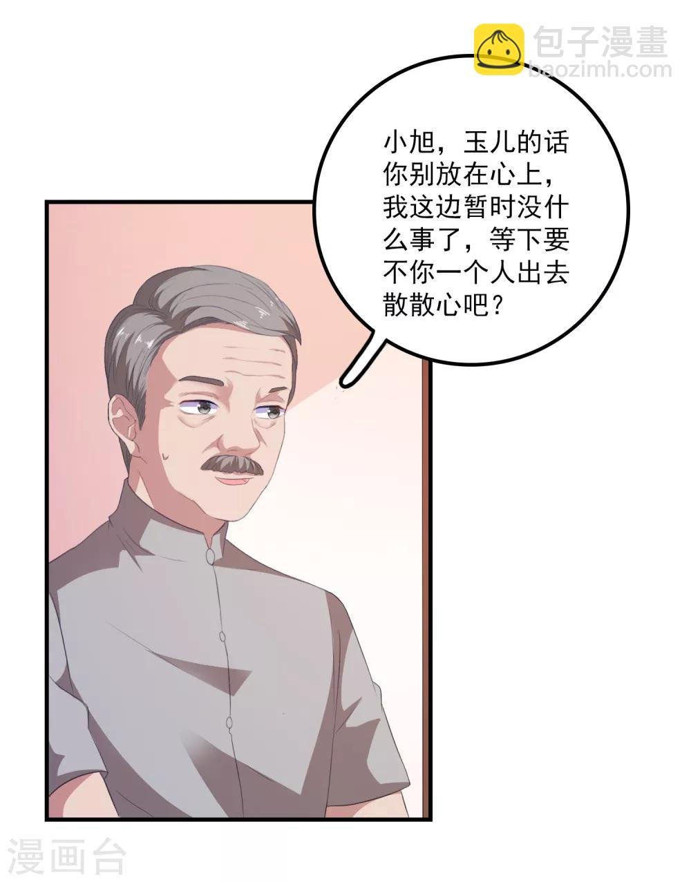 第11话 开启复仇
