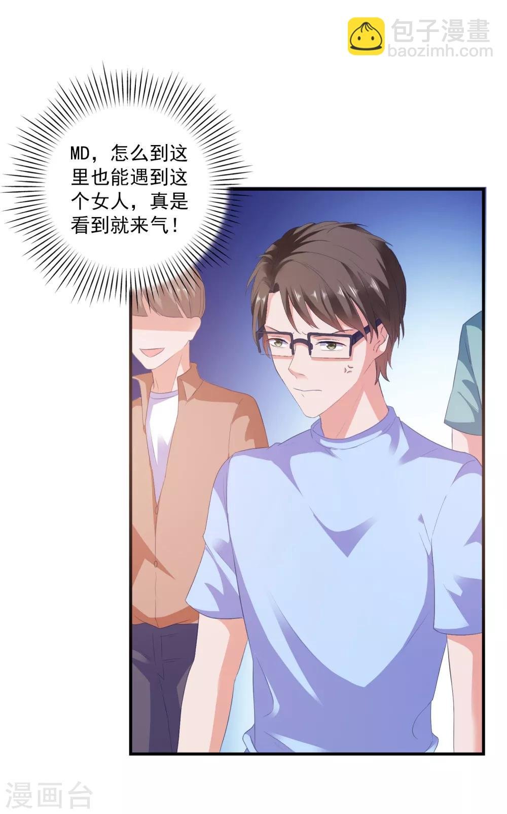 第11话 开启复仇