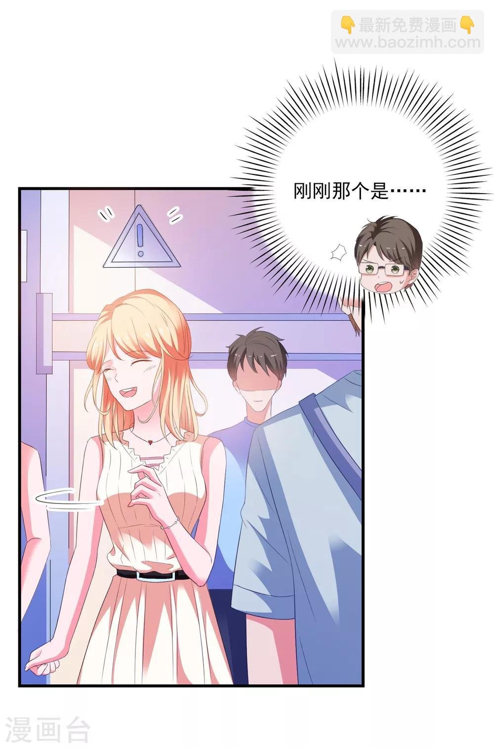 第11话 开启复仇