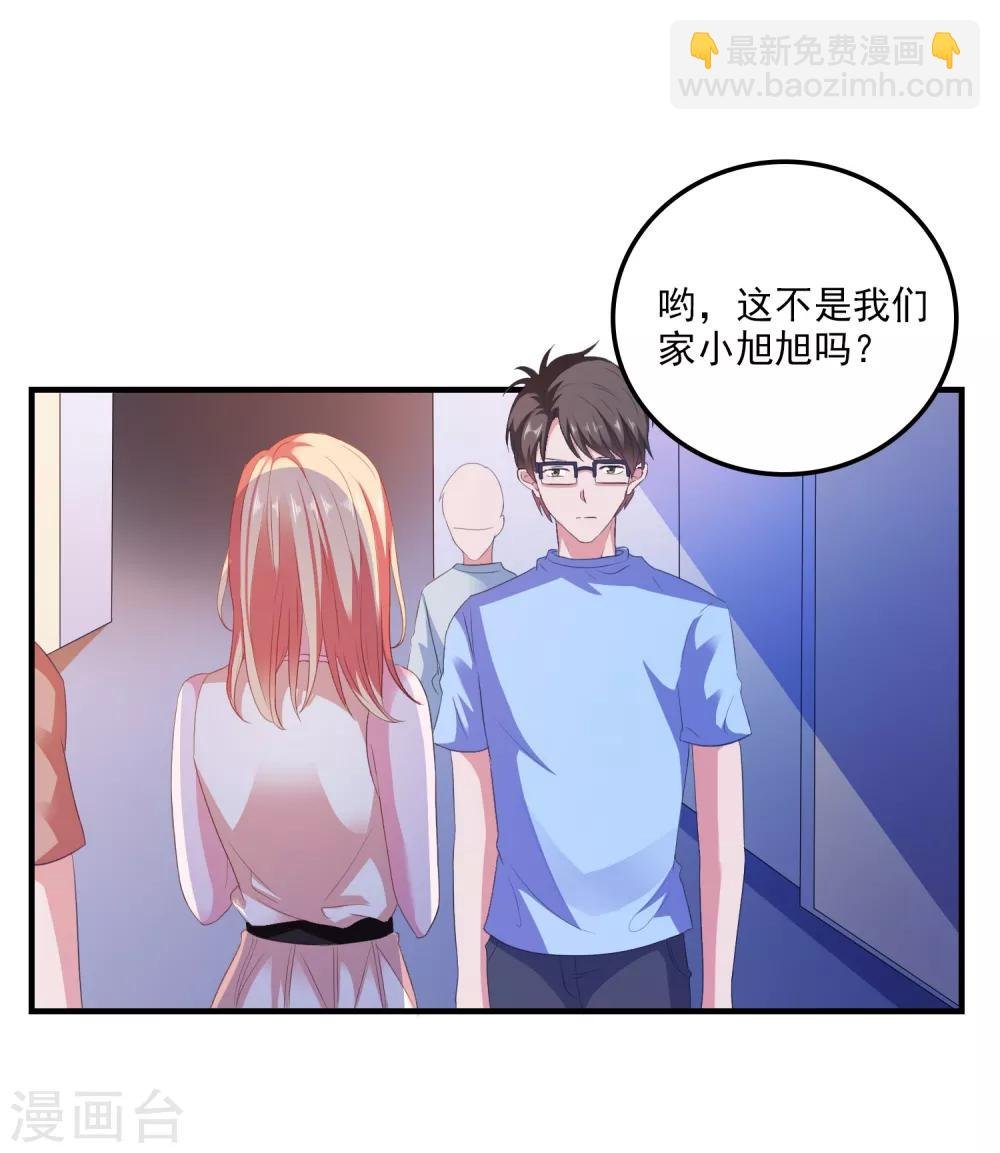 第11话 开启复仇