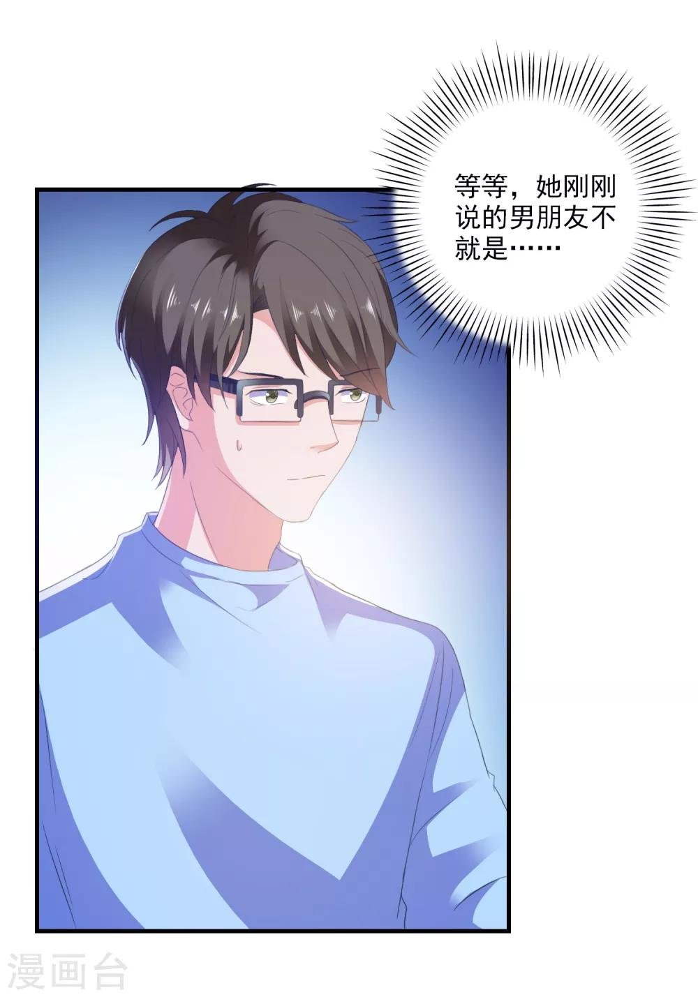 第11话 开启复仇