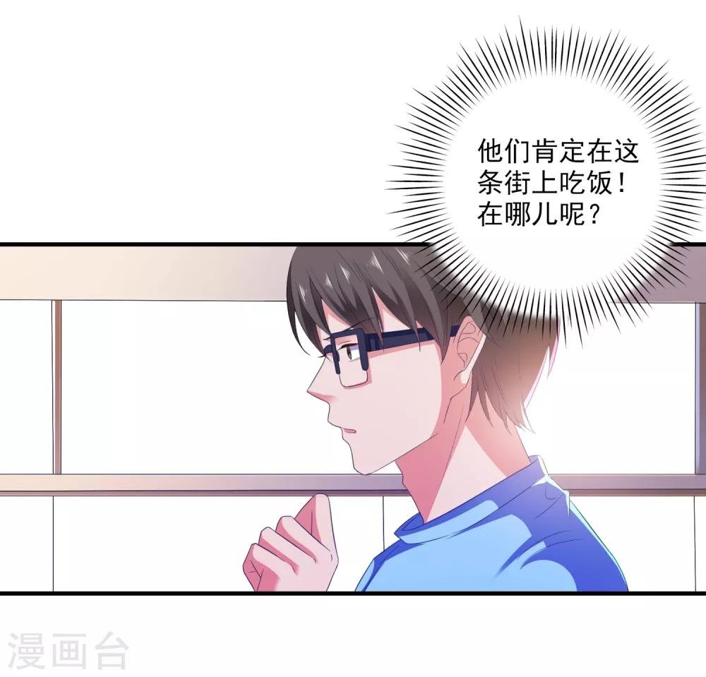 第11话 开启复仇