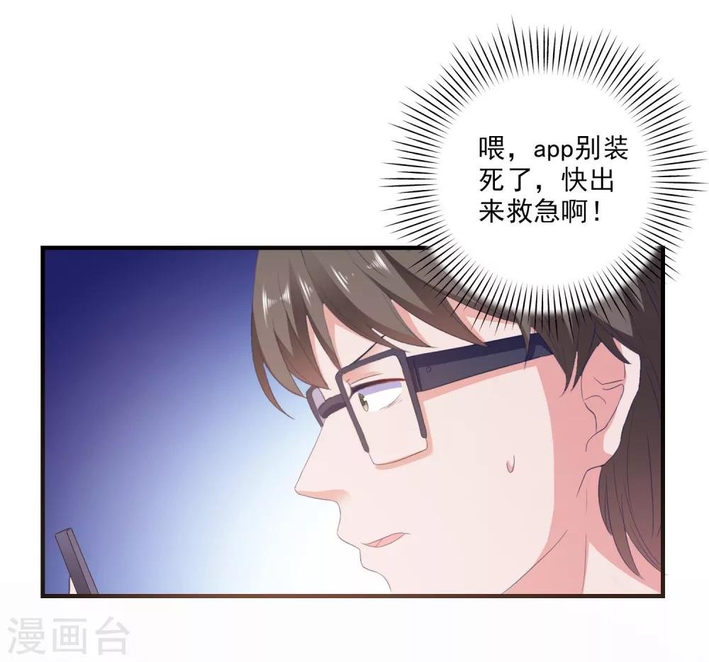 第11话 开启复仇
