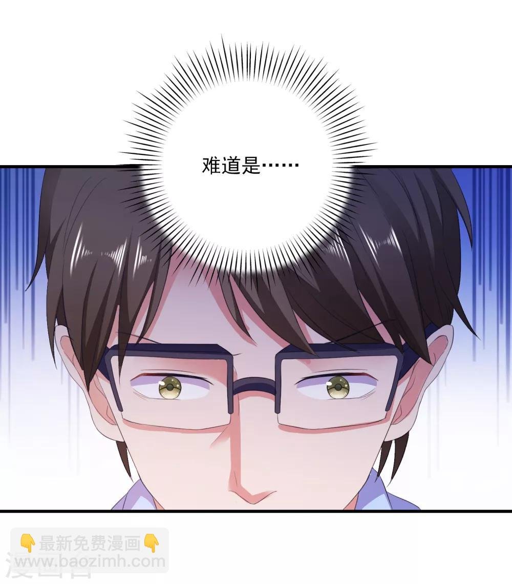 第12话 修炼千年的渣男
