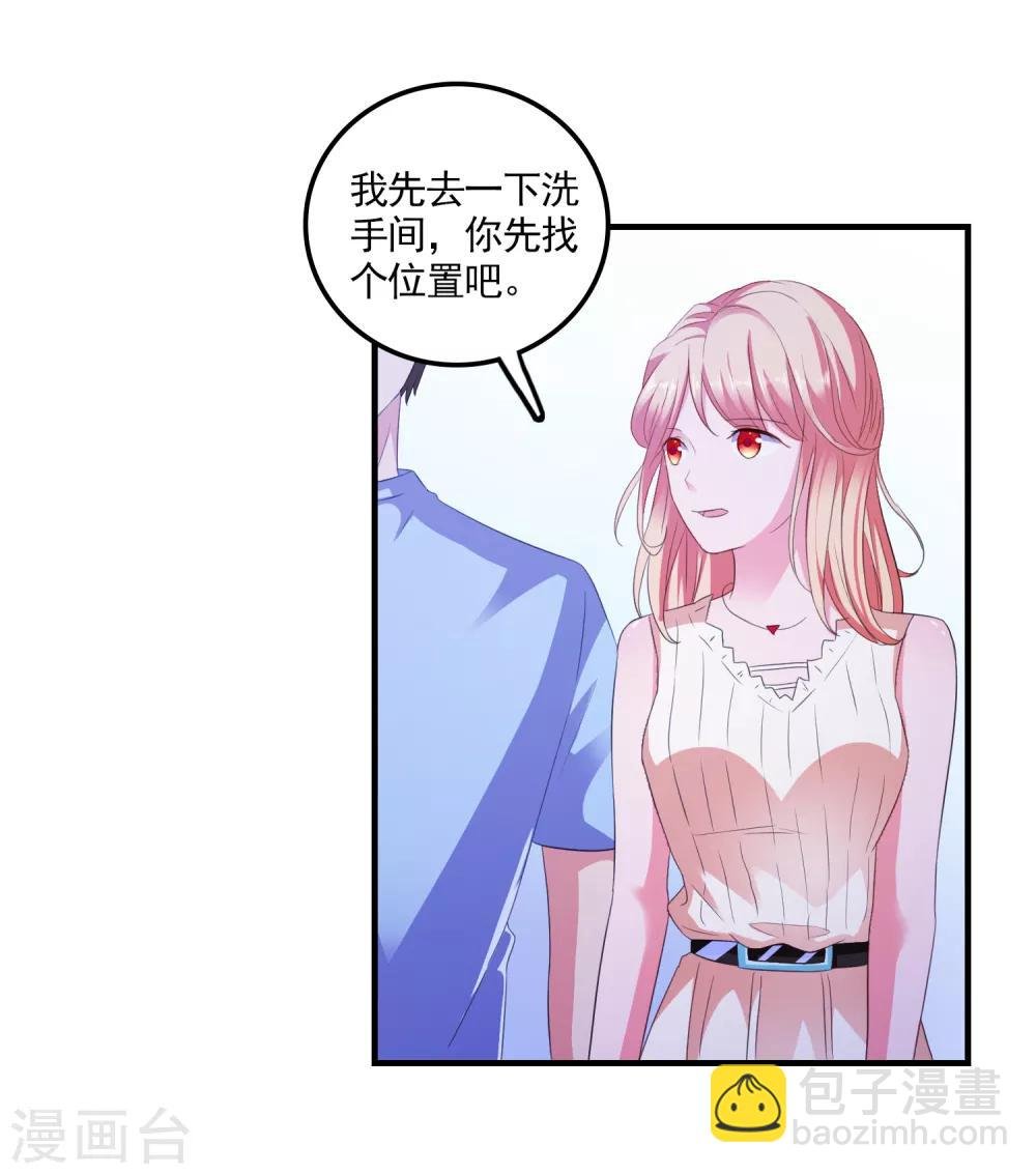 第12话 修炼千年的渣男